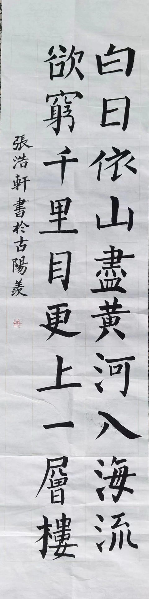 4e759095-251c-44c4-a91e-08063515eecf.jpg